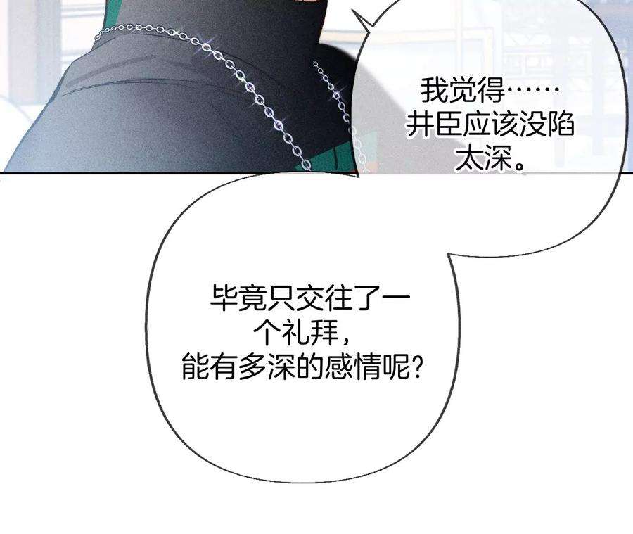 男友半糖半盐亭亭的警告