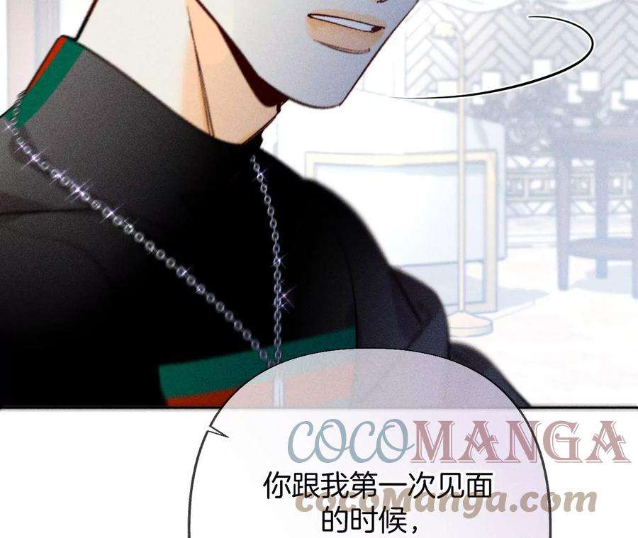 男友半糖半盐亭亭的警告