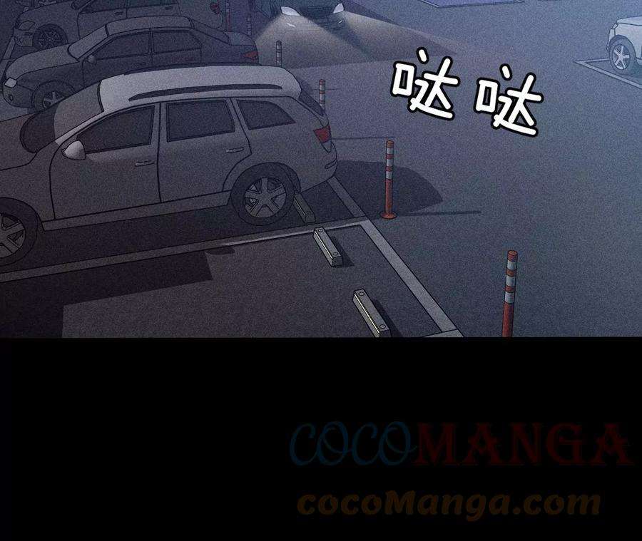男友半糖半盐亭亭的警告