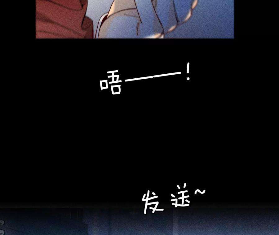 男友半糖半盐亭亭的警告