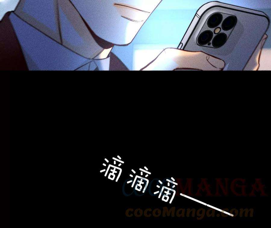 男友半糖半盐亭亭的警告