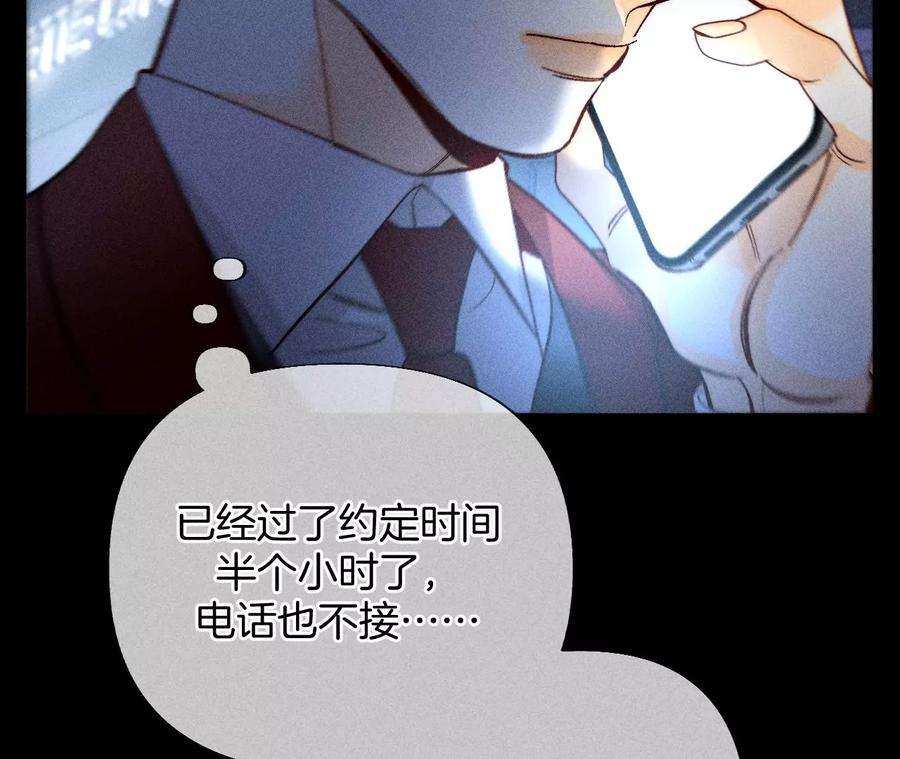 男友半糖半盐亭亭的警告