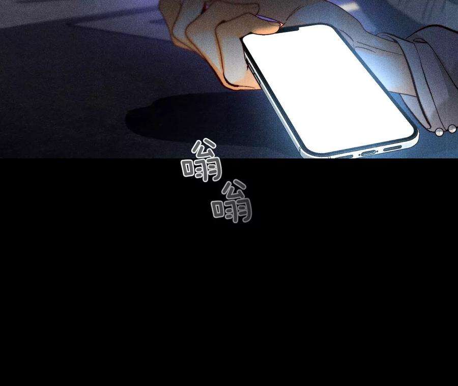 男友半糖半盐亭亭的警告
