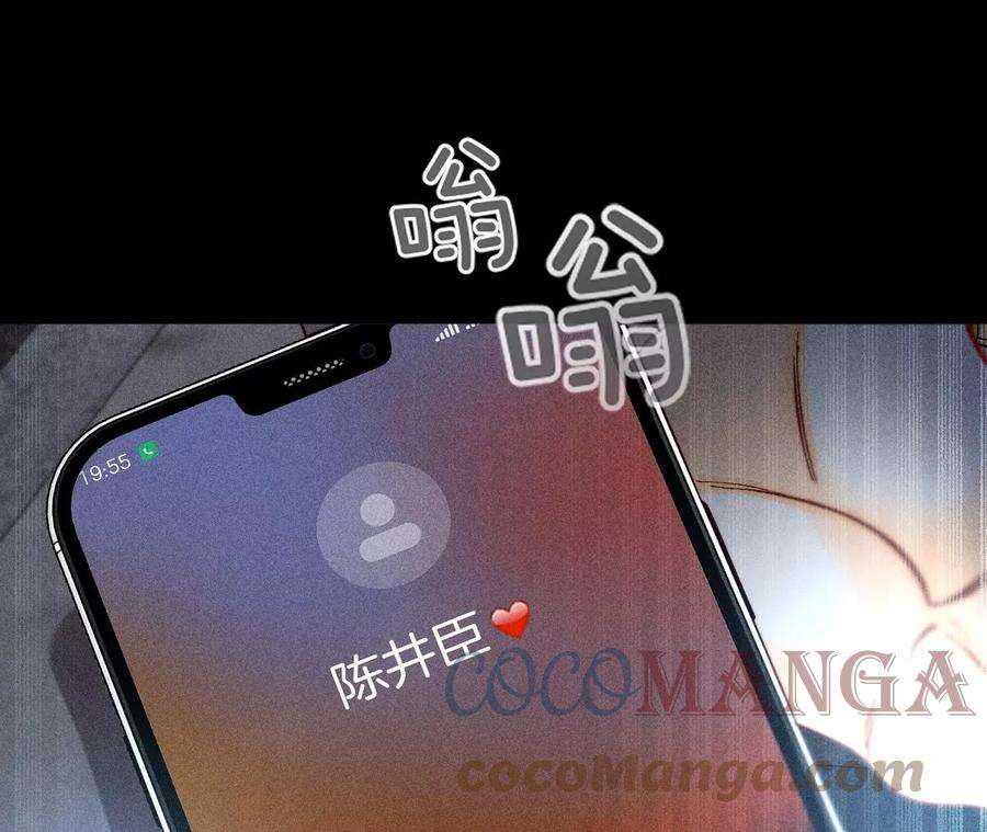 男友半糖半盐亭亭的警告