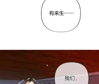 男友半糖半盐如果有来世