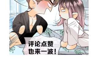 男友半糖半盐如果有来世