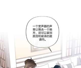男友半糖半盐如果有来世