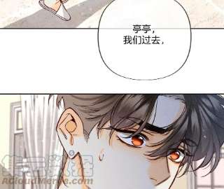 男友半糖半盐如果有来世