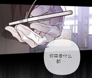 男友半糖半盐如果有来世