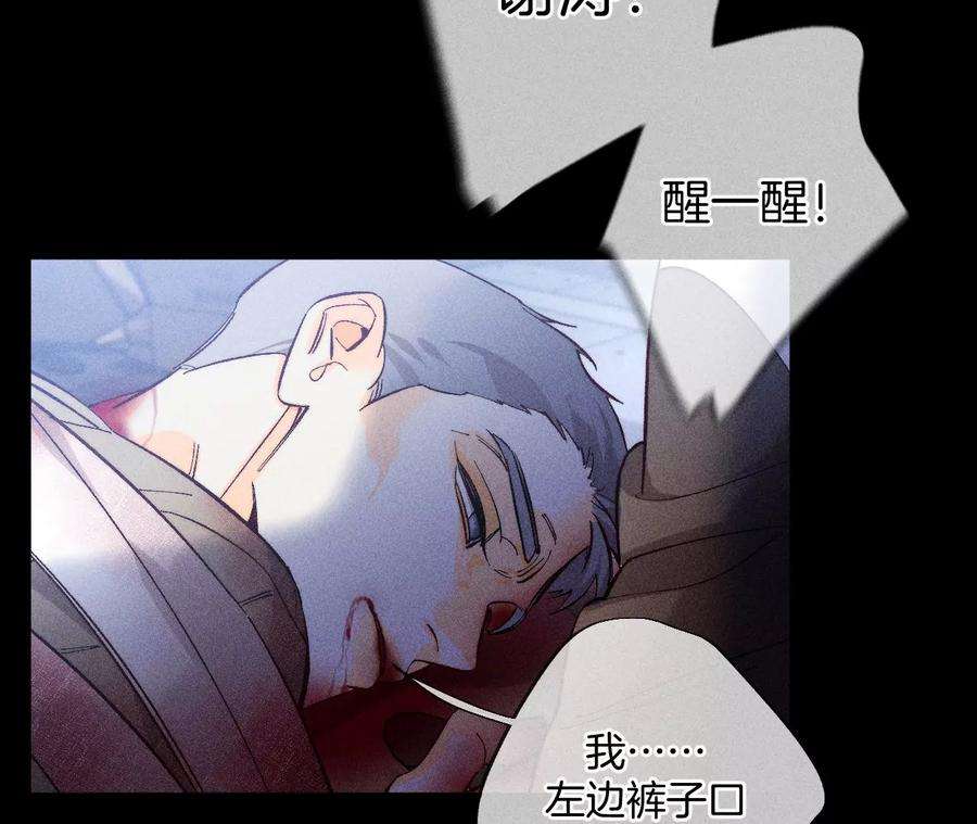 男友半糖半盐遇险