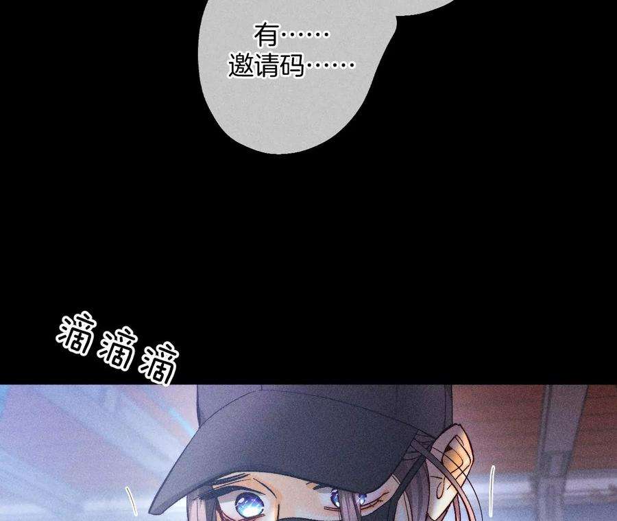 男友半糖半盐遇险