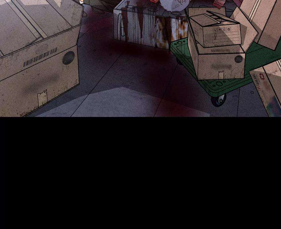 男友半糖半盐遇险