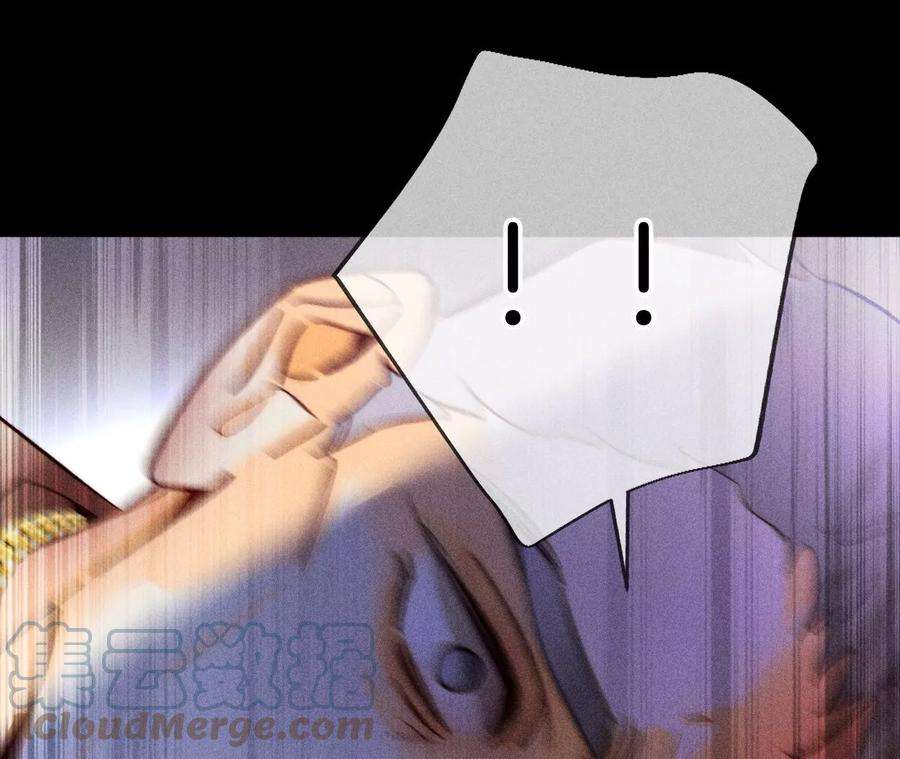 男友半糖半盐遇险