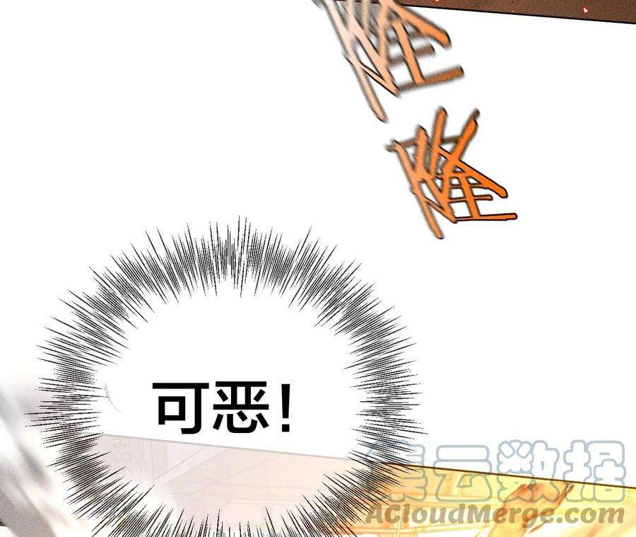 男友半糖半盐遇险