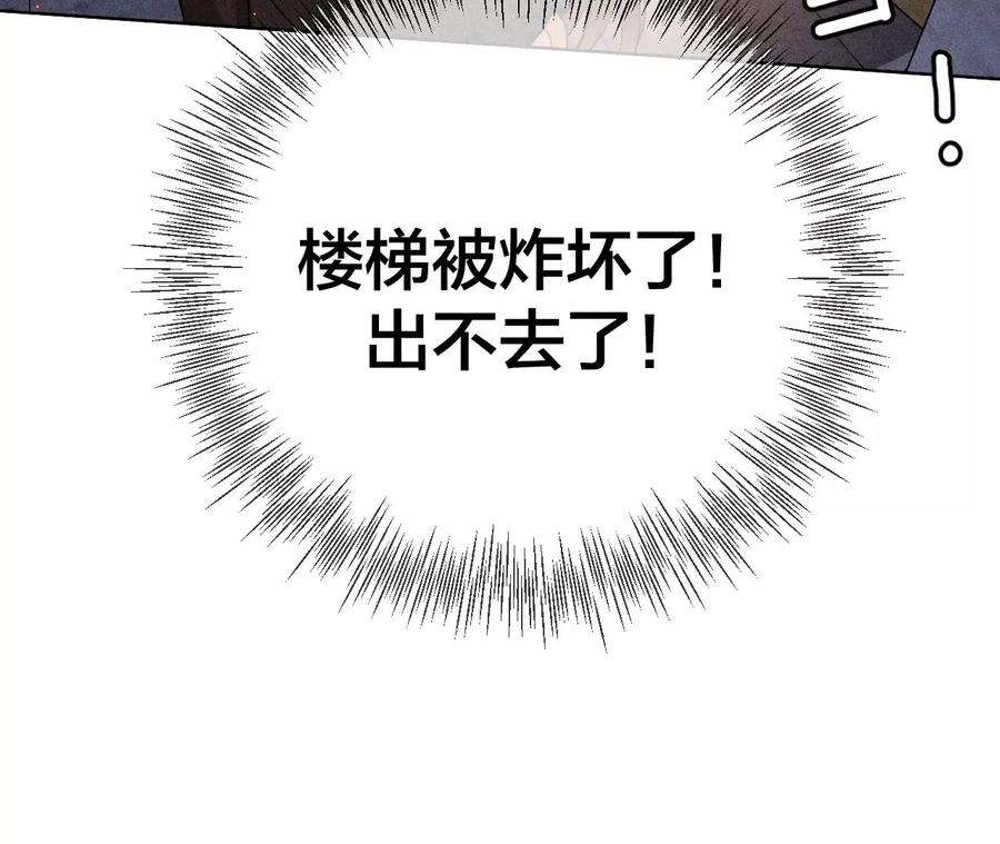 男友半糖半盐遇险