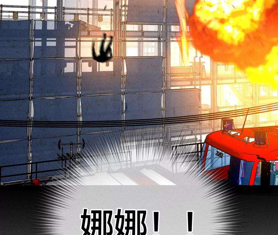 男友半糖半盐遇险