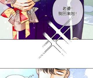 男友半糖半盐曾痛失所爱