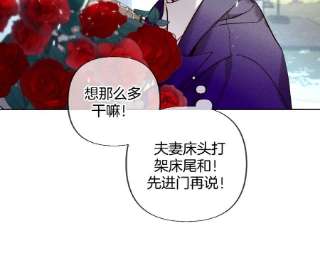 男友半糖半盐曾痛失所爱