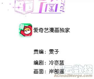 男友半糖半盐曾痛失所爱