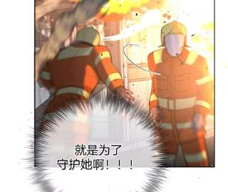 男友半糖半盐曾痛失所爱