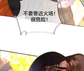 男友半糖半盐曾痛失所爱