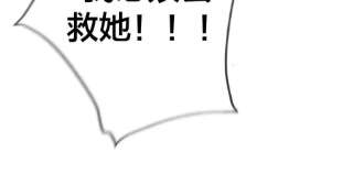 男友半糖半盐曾痛失所爱