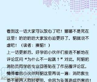男友半糖半盐曾痛失所爱