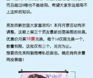 男友半糖半盐曾痛失所爱