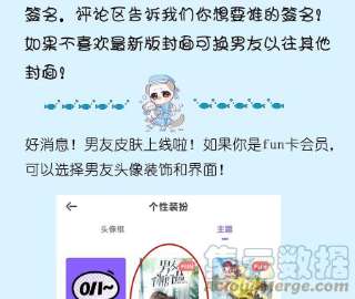 男友半糖半盐曾痛失所爱