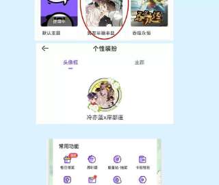 男友半糖半盐曾痛失所爱