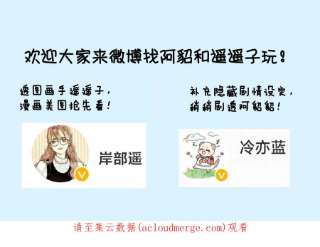 男友半糖半盐曾痛失所爱