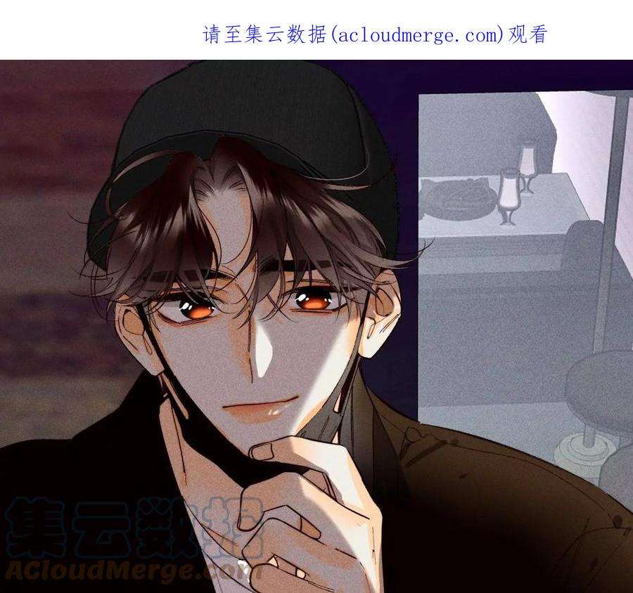 男友半糖半盐79·共浴