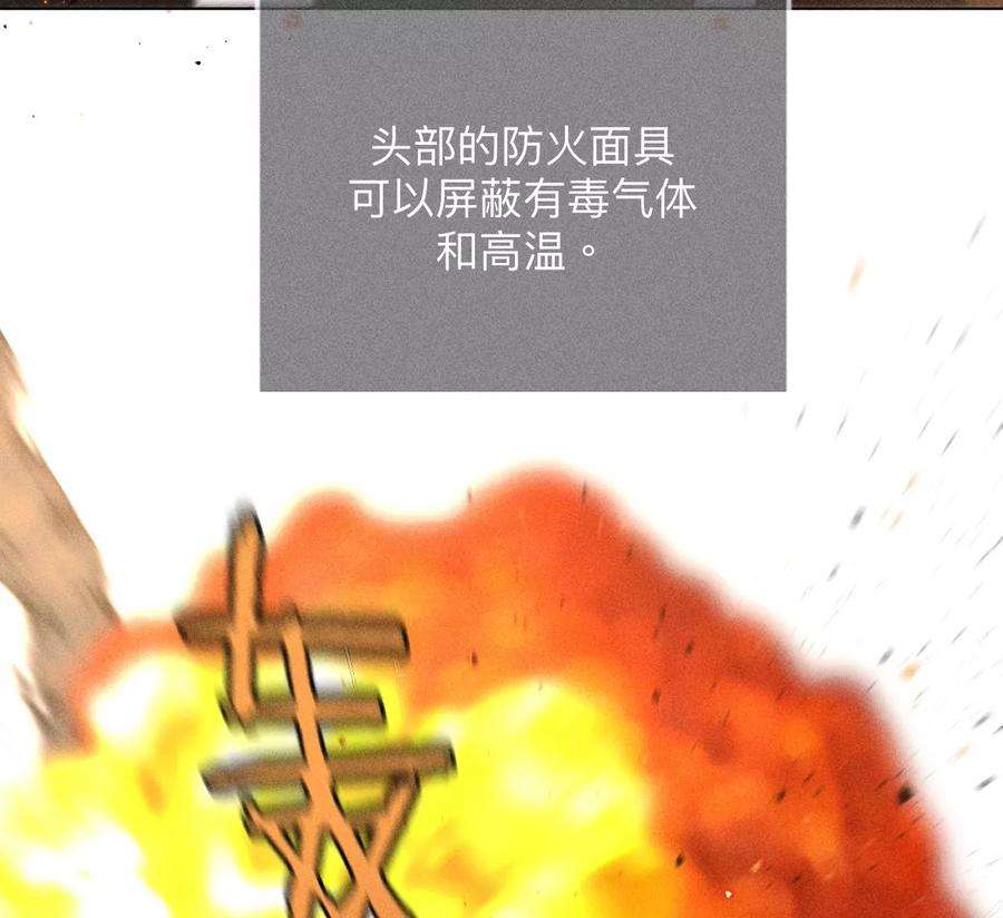 男友半糖半盐79·共浴