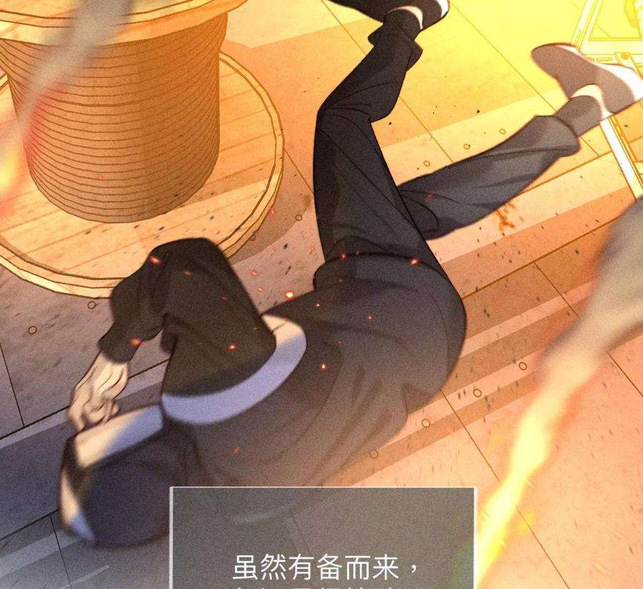 男友半糖半盐79·共浴