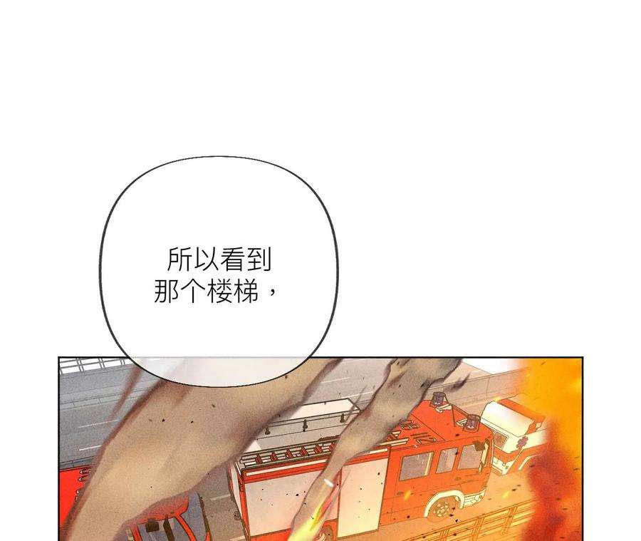 男友半糖半盐79·共浴