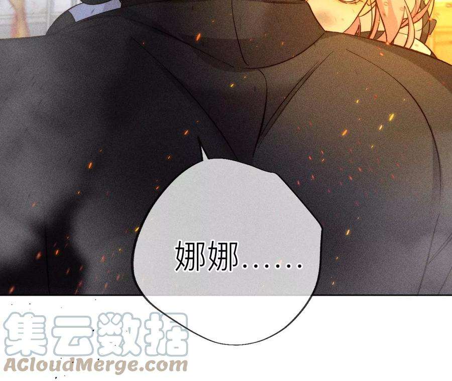 男友半糖半盐79·共浴