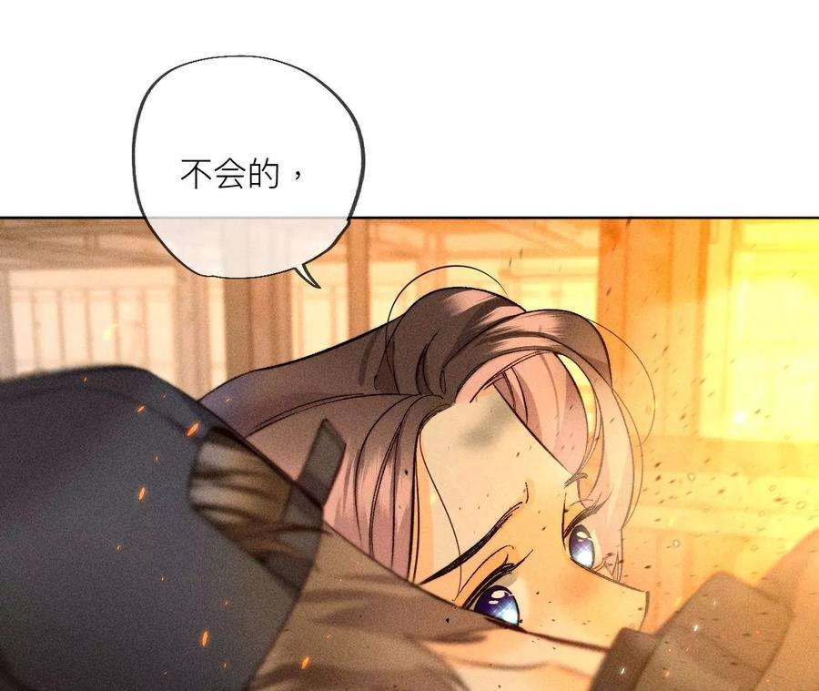 男友半糖半盐79·共浴
