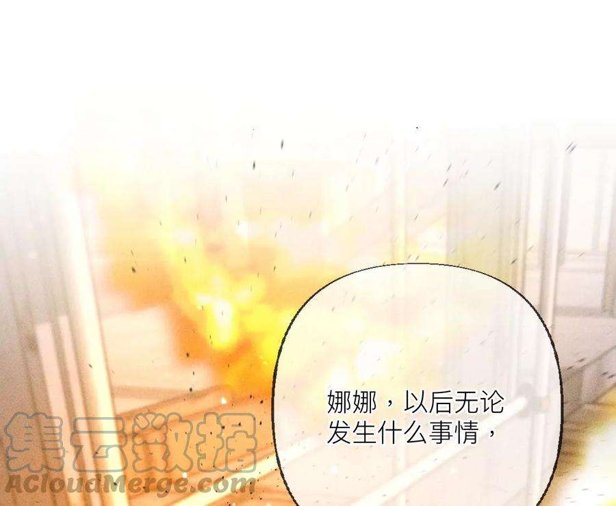 男友半糖半盐79·共浴