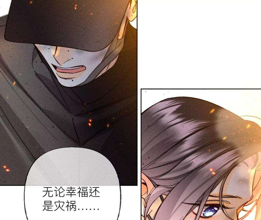男友半糖半盐79·共浴