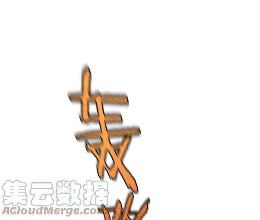 男友半糖半盐79·共浴