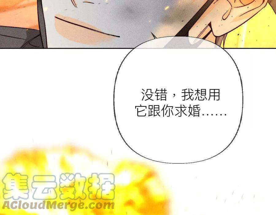 男友半糖半盐79·共浴