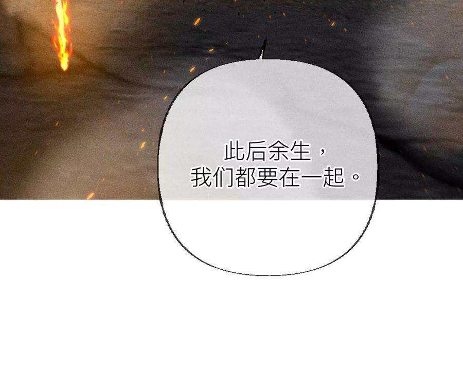 男友半糖半盐79·共浴