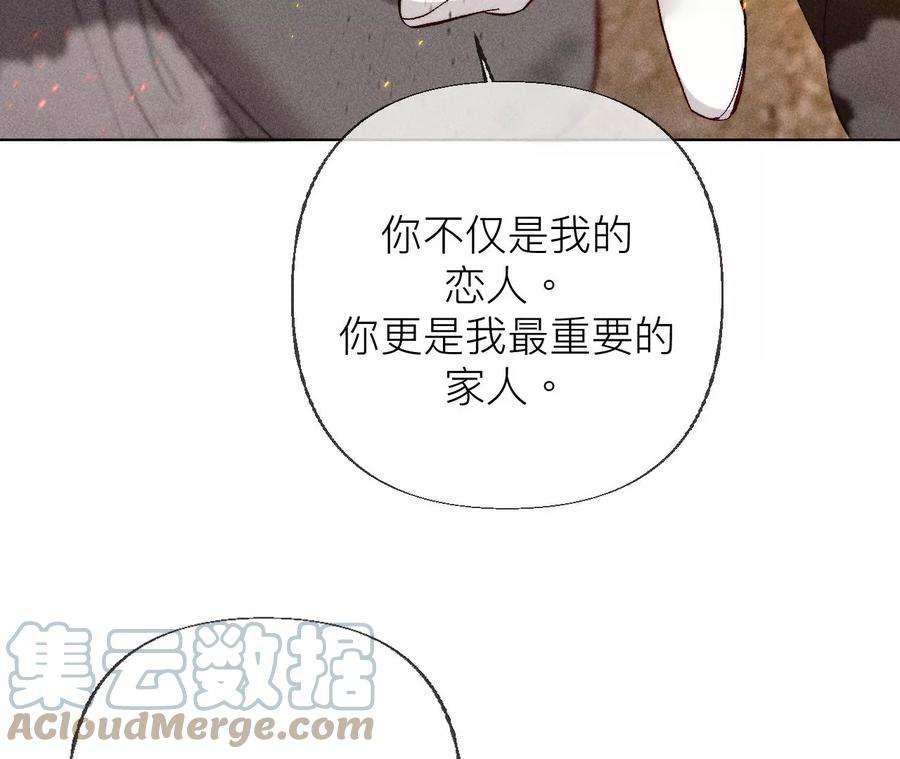男友半糖半盐79·共浴