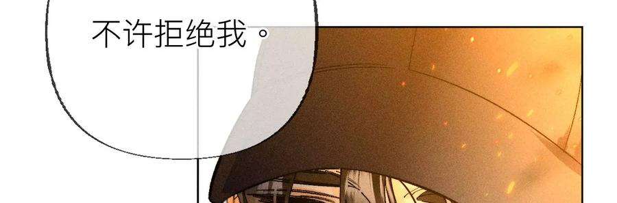 男友半糖半盐79·共浴