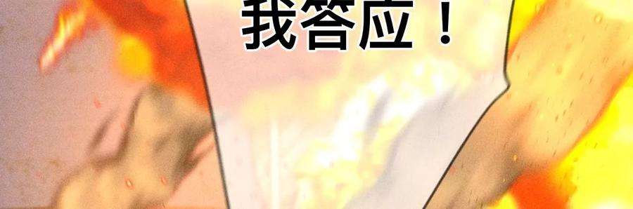 男友半糖半盐79·共浴