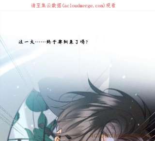 男友半糖半盐80·哄好墨墨