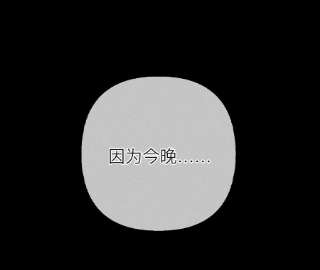 男友半糖半盐80·哄好墨墨