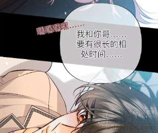 男友半糖半盐80·哄好墨墨
