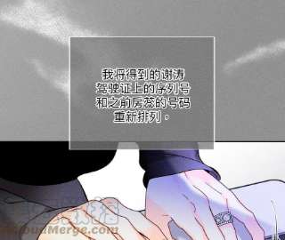 男友半糖半盐80·哄好墨墨