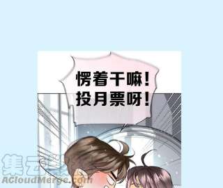 男友半糖半盐80·哄好墨墨